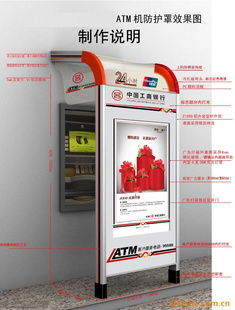 宿遷市思創廣告制品廠市場調查報告及發展策略