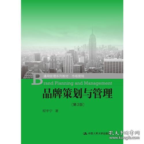 從實體到網絡 探究萌萌書店與孔夫子舊書網的運營差異與企業管理咨詢價值