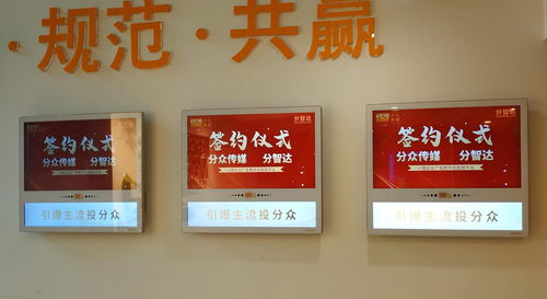 分智達數字廣告 邊投廣告邊賺錢，是可能還是噱頭？