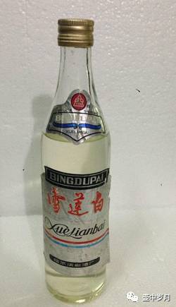 記憶中的這瓶酒 五十三優(yōu) 老白干酒