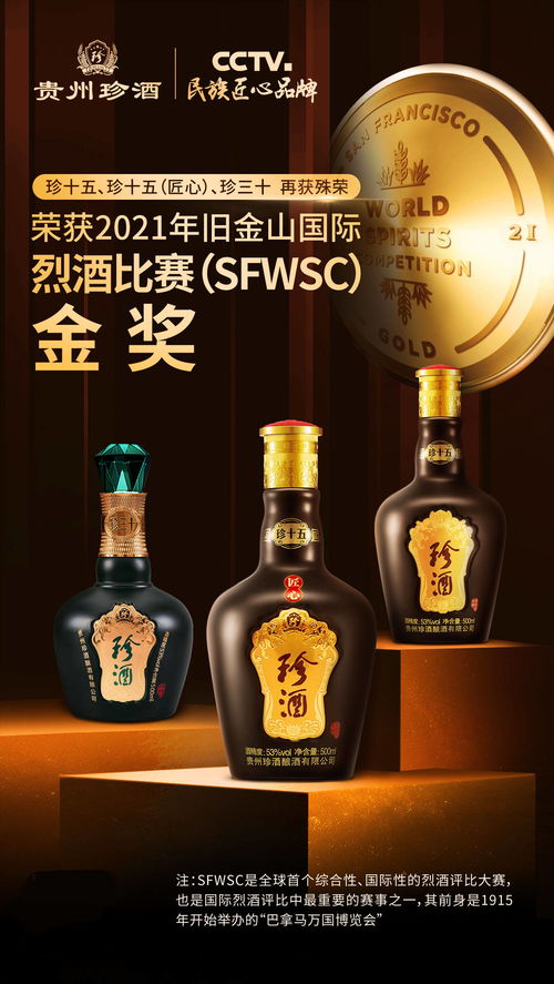 跟著貴州珍酒號(hào)高鐵出發(fā) 打卡千億醬酒核心產(chǎn)區(qū) 遵義