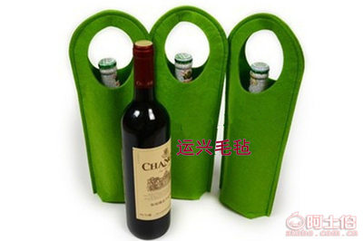 【自主廠家直銷原創設計創意糖果色毛氈酒袋儲物袋收納袋廠家批發A003中號】南宮市運興毛氈廠 - 產品庫